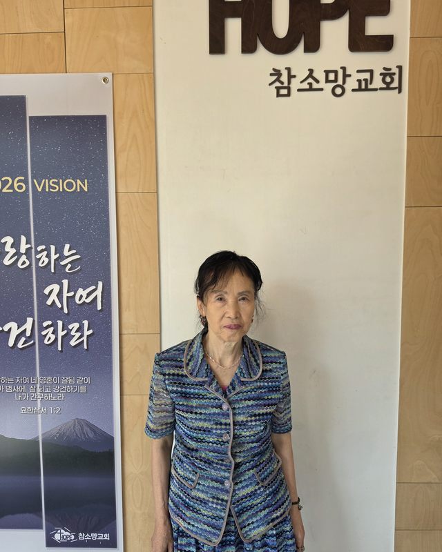 김지혜 권사 새가족