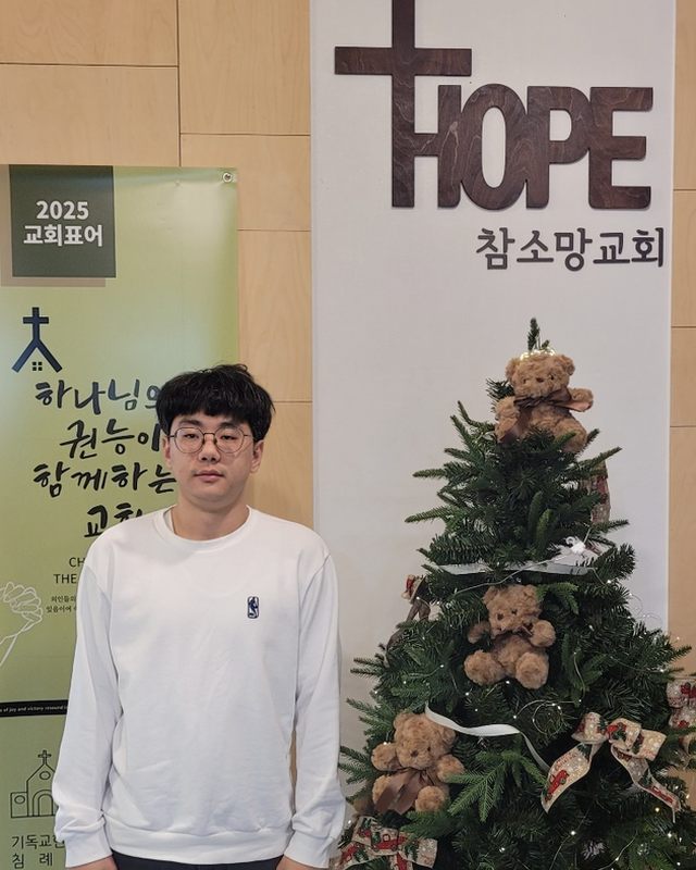 이동욱 청년 새가족