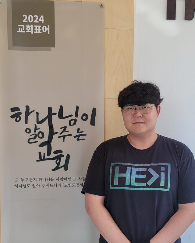하은성 청년 새가족