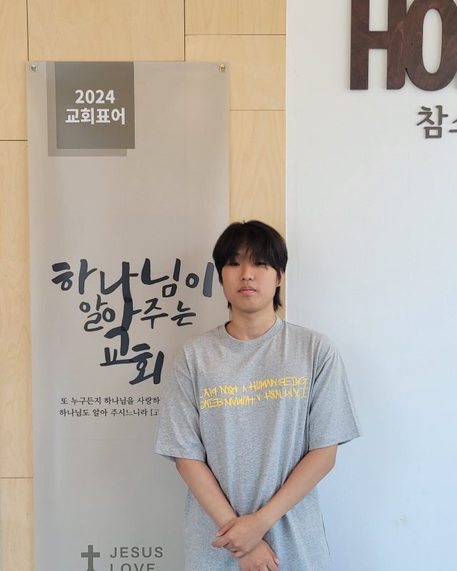 이승민 청년 새가족
